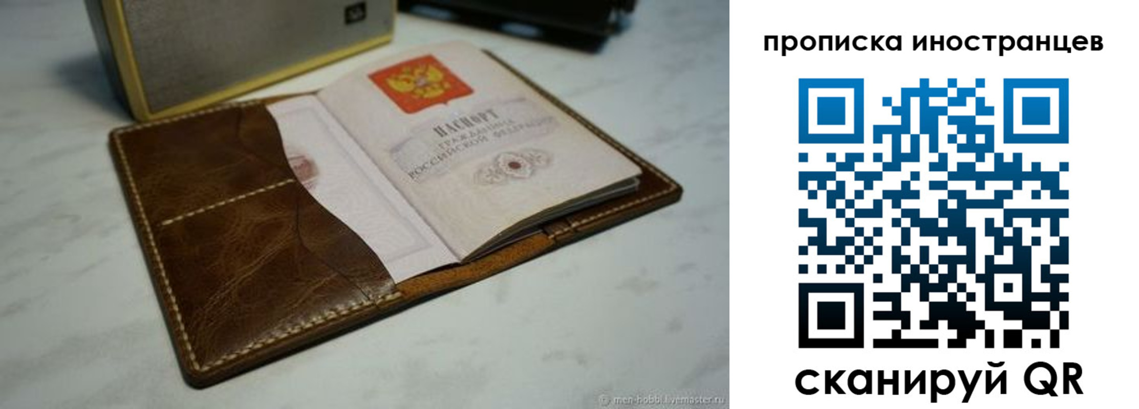 пропишу в квартире в Похвистнево