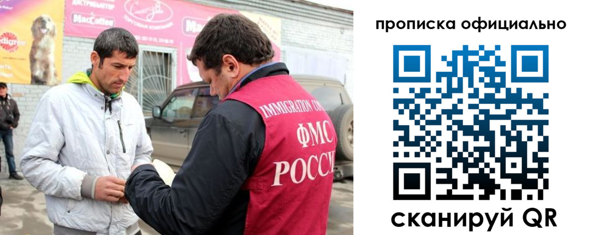 найти адрес прописки в Похвистнево